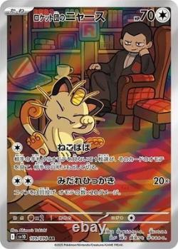 Pokemon Card The Glory of Team Rocket Booster Box Japanese withshrink sv10