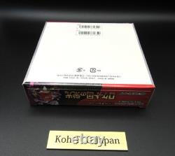 Pokemon Card The Glory of Team Rocket Booster Box Japanese withshrink sv10