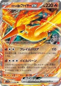 Pokemon Card The Glory of Team Rocket Booster Box Japanese withshrink sv10