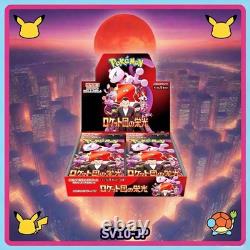 Pokemon Card The Glory of Team Rocket Booster Box sv10 Japanese withshrink