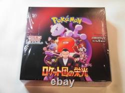 -Pokemon Card The Glory of Team Rocket Booster Box sv10 Japanese withshrink