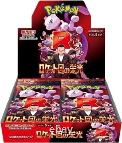 Pokemon Card The Glory of Team Rocket Booster Box sv10 Japanese withshrink