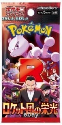 Pokemon Card The Glory of Team Rocket Booster Box sv10 Japanese withshrink