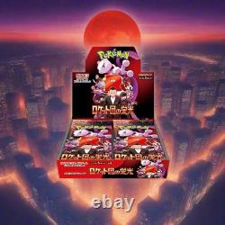 Pokemon Card The Glory of Team Rocket Booster Box sv10 Japanese withshrink