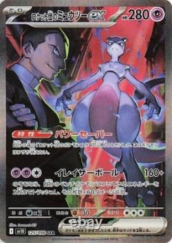 Pokemon Card The Glory of Team Rocket Booster Box sv10 Japanese withshrink