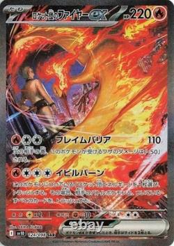 Pokemon Card The Glory of Team Rocket Booster Box sv10 Japanese withshrink