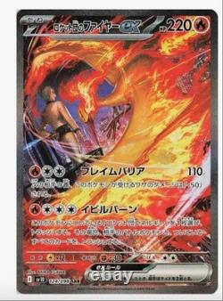 Pokemon Card The Glory of Team Rocket Booster Box sv10 Japanese withshrink