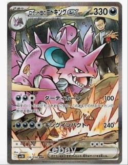 Pokemon Card The Glory of Team Rocket Booster Box sv10 Japanese withshrink