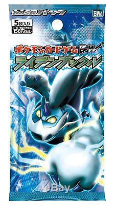 Pokemon Card Thunder Knuckle Booster Box Japanese