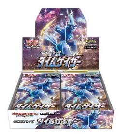 Pokemon Card Time Gazer s10D & Space Juggler s10P Booster Box Set Factory Sealed