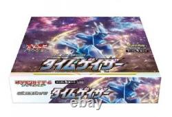 Pokemon Card Time Gazer s10D & Space Juggler s10P Booster Box Set Factory Sealed