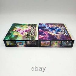 Pokemon Card Time Gazer s10D & Space Juggler s10P Booster Box Set Factory Sealed