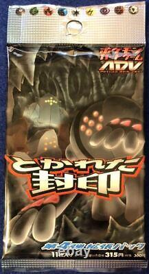 Pokemon Card Undone Seal Booster Pack Sealed Unopened Japanese 2004 F/S New