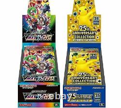 Pokemon Card VMAX CLIMAX Box & 25th Anniversary Collection Box Sealed NEW