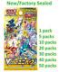 Pokemon Card VSTAR Universe High Class Pack Multiple Packs s12a Japanese Sealed