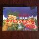 Pokemon Card Vol. 2 Pokemon Jungle Booster Sealed Box 60 Packs Japanese Vintage