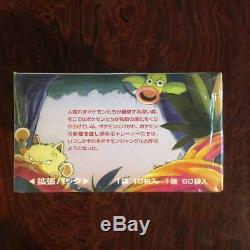 Pokemon Card Vol. 2 Pokemon Jungle Booster Sealed Box 60 Packs Japanese Vintage