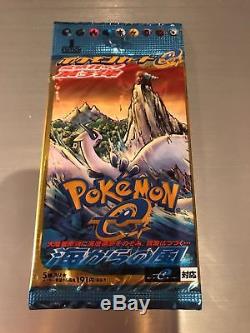 Pokemon Card Wind from the Sea 1ST EDITION Booster pack Japan AQUAPOLIS sealed