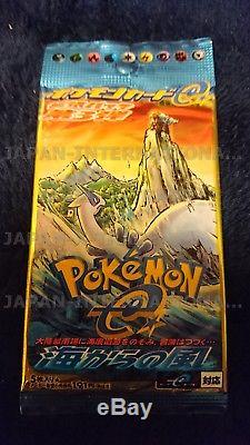 Pokemon Card Wind from the Sea UNLIMITED Booster pack Japan Rare NEW sealed