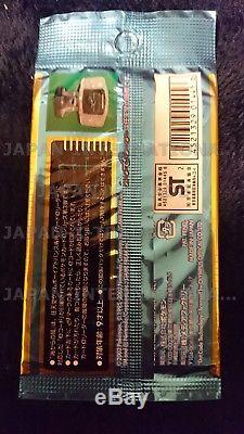 Pokemon Card Wind from the Sea UNLIMITED Booster pack Japan Rare NEW sealed