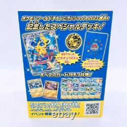 Pokemon Card World Championships 2023 Yokohama Deck Pikachu ex withPromo FASTSHIP