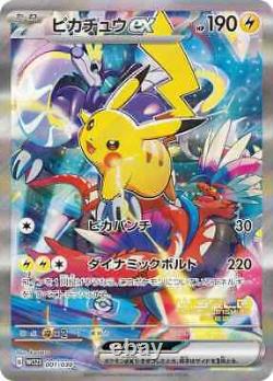 Pokemon Card World Championships 2023 Yokohama Deck Pikachu ex withPromo FASTSHIP