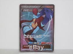 Pokemon Card XY 8 BREAK Booster Box Blue Impact Red Flash with Skyla card