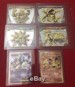 Pokemon Card XY BREAK Booster CP6 Regular Complete Set 87 Cards 1st Japanese