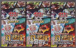 Pokemon Card XY BREAK Dream Shine Collection Booster Sealed Box CP5 1st Japanese 