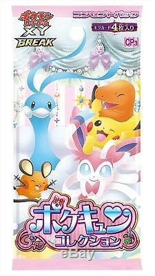 Pokemon Card XY BREAK Pokekyun Collection Booster Sealed Box 1st CP3 Japanese