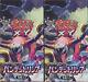 Pokemon Card XY Booster Part 7 Bandit Ring Sealed 2 Boxes Set XY7 1st Japanese