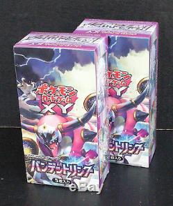 Pokemon Card XY Booster Part 7 Bandit Ring Sealed 2 Boxes Set XY7 1st Japanese