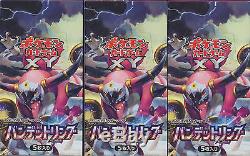 Pokemon Card XY Booster Part 7 Bandit Ring Sealed 3 Boxes Set XY7 1st Japanese