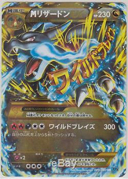 Pokemon Card XY Booster Wild Blaze M Charizard-EX 089/080 UR XY2 1st Japanese