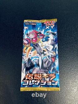 Pokémon Card XY CP2 Concept Pack Legend Kira Collection Sealed Japanese Booster