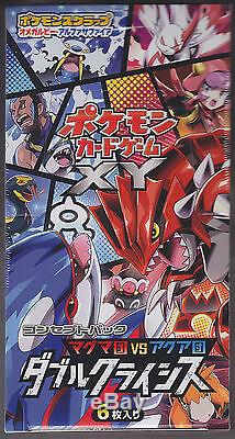 thumbnail interactive-video image 1 of Japanese Pokemon Card Lot - Magma Vs Aqua Double Crisis Set (Various Characters) - CP1 1 of 6