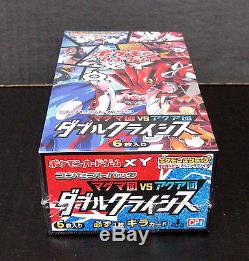 Pokemon Card XY Magma Gang vs Aqua Gang Double Crisis Booster Box CP1 1st Japan