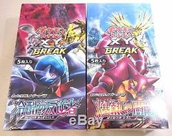 Pokemon Card XY11 Ruthless Rebel & Explosive Warrior Booster Pack Box Japanese