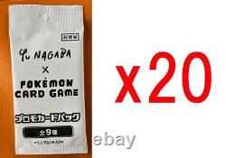 Pokemon Card Yu NAGABA Eevee Promo pack x20 062-070/SV-P Japanese NEW
