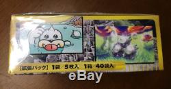 Pokemon Card e Mysterious Mountains Japanese Sealed Booster Pack box Skyridge