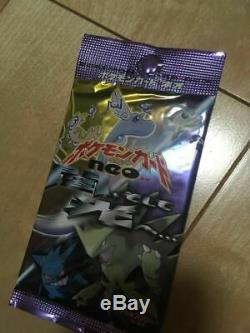 Pokemon Card neo Darkness, and to Light. Booster Pack Unopen Japanese
