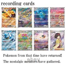 Pokemon Cards 151 sv2a Multiple Packs Japanese Scarlet & Violet 7Cards Unopened