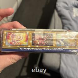 Pokemon Cards 25th Anniversary Sealed Japanese Booster Box with 4 Promo Packs