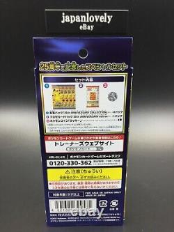Pokemon Cards Game 25th Anniversary Collection Special Set S8a Sealed Japanese