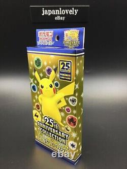 Pokemon Cards Game 25th Anniversary Collection Special Set S8a Sealed Japanese