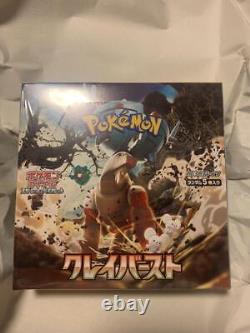 Pokemon Cards Game Clay Burst Booster Box Japanese New Factory Sealed? JAPAN