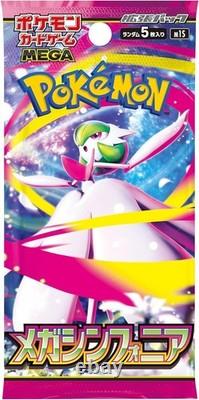 Pokemon Cards Game Mega Brave & Symphonia Booster Box Set No Shrink Japanese