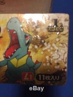 Pokemon Cards JAPANESE Legends Soul Silver & Heart Gold Booster 2 sealed Box 1st