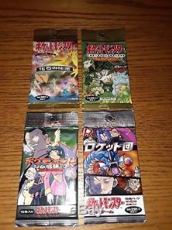 Pokemon Cards Japanese Booster Pack Lot Fossil jungle gym rocket neo revalation