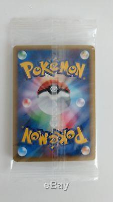 Pokemon Cards Japanese WEB Series Booster Pack